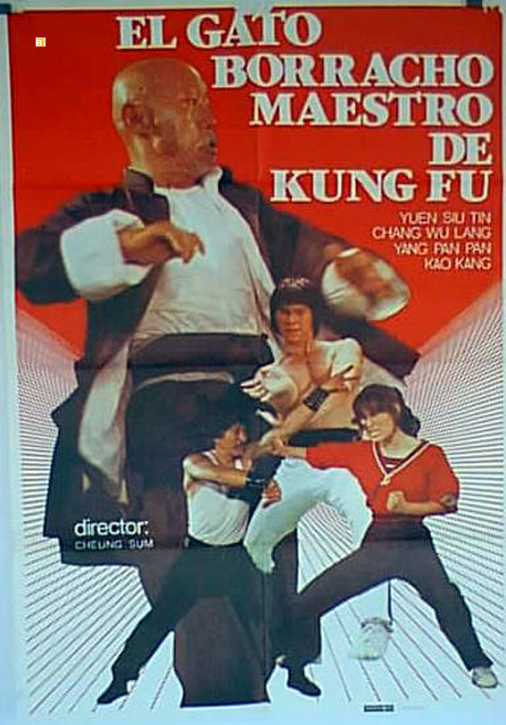 GATO BORRACHO MAESTRO DE KUN FU, EL