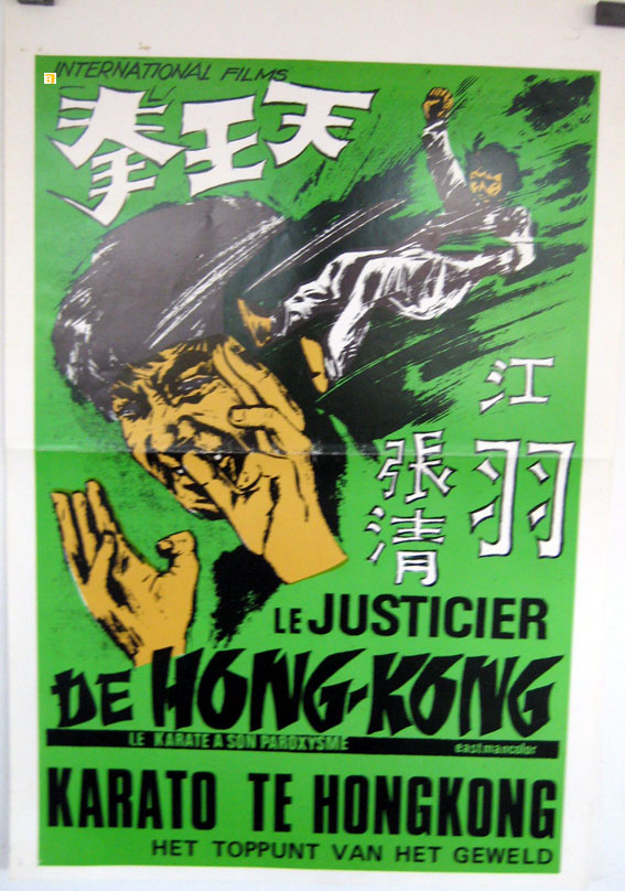 JUSTICIER DE HONG KONG, LE