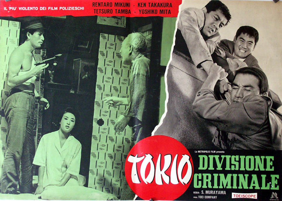 TOKIO DIVISIONE CRIMINALE